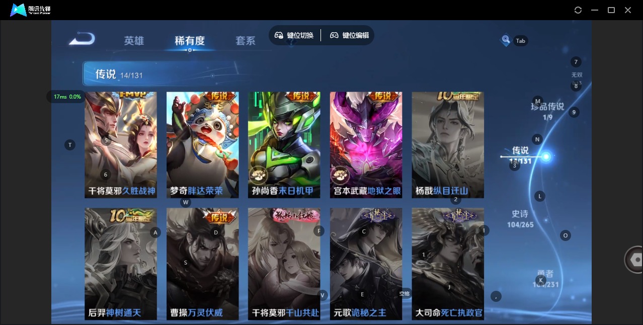 WZQM4115321王者荣耀账号详情图10