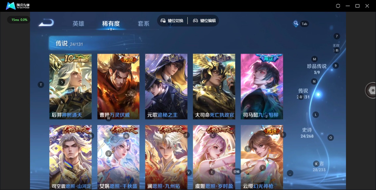 WZCMW4116567王者荣耀账号详情图9