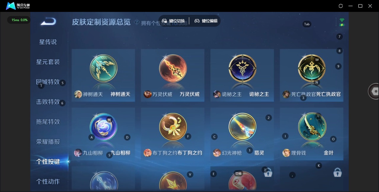 WZCMW4116567王者荣耀账号详情图14