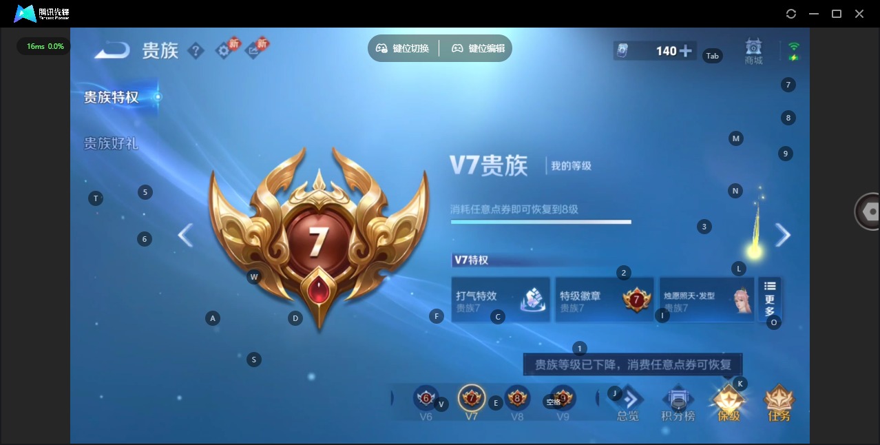 WZCMW4116567王者荣耀账号详情图15