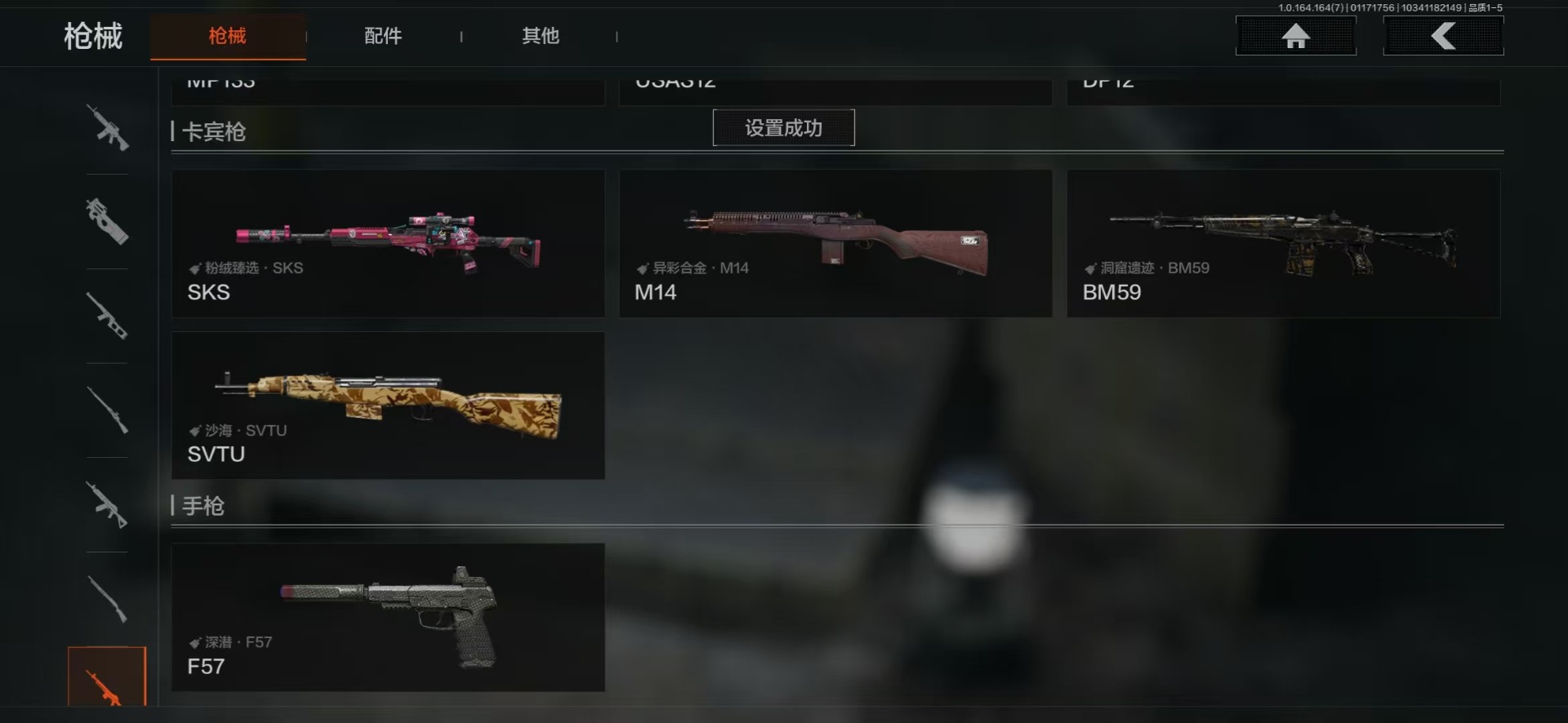 暗区突围账号安卓QQ[]库存价值27.5 2近战武器 1金枪皮  可修改实名 
【柯恩币数量】16m
【近战武器】工兵铲