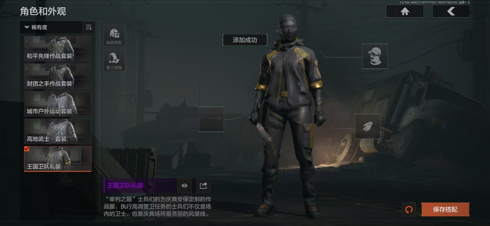 AQCMW47093暗区突围账号详情图7