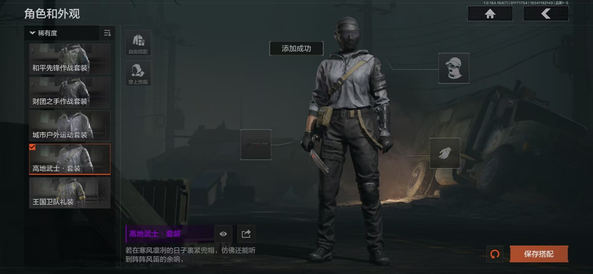 AQCMW47093暗区突围账号详情图9