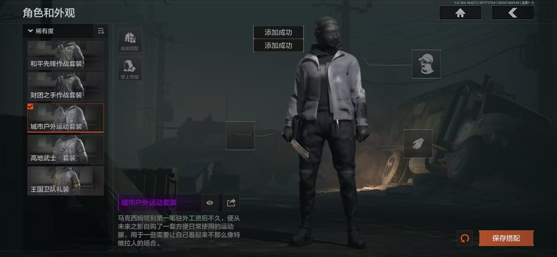 AQCMW47093暗区突围账号详情图10