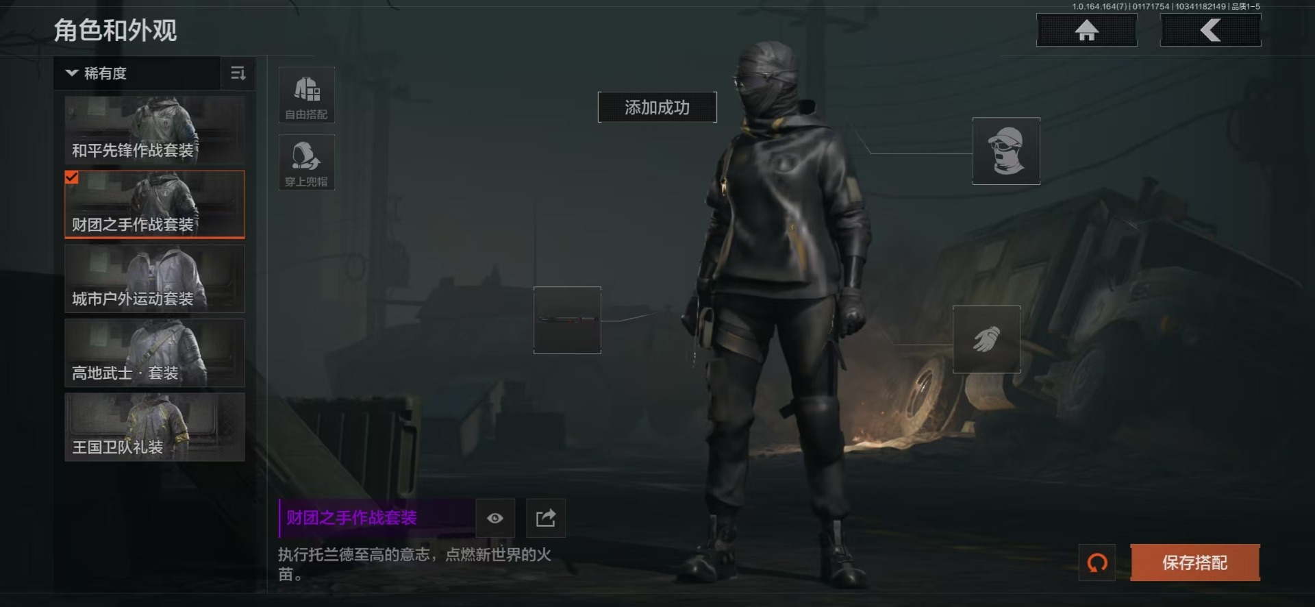 AQCMW47093暗区突围账号详情图11