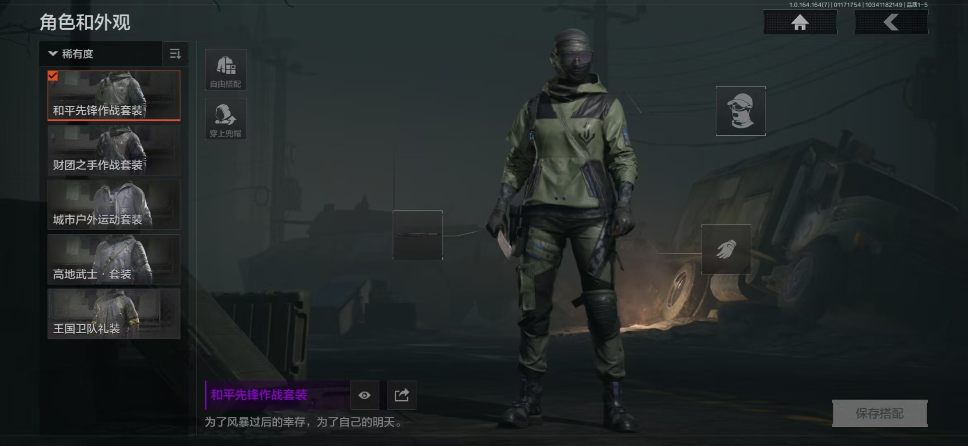 AQCMW47093暗区突围账号详情图12