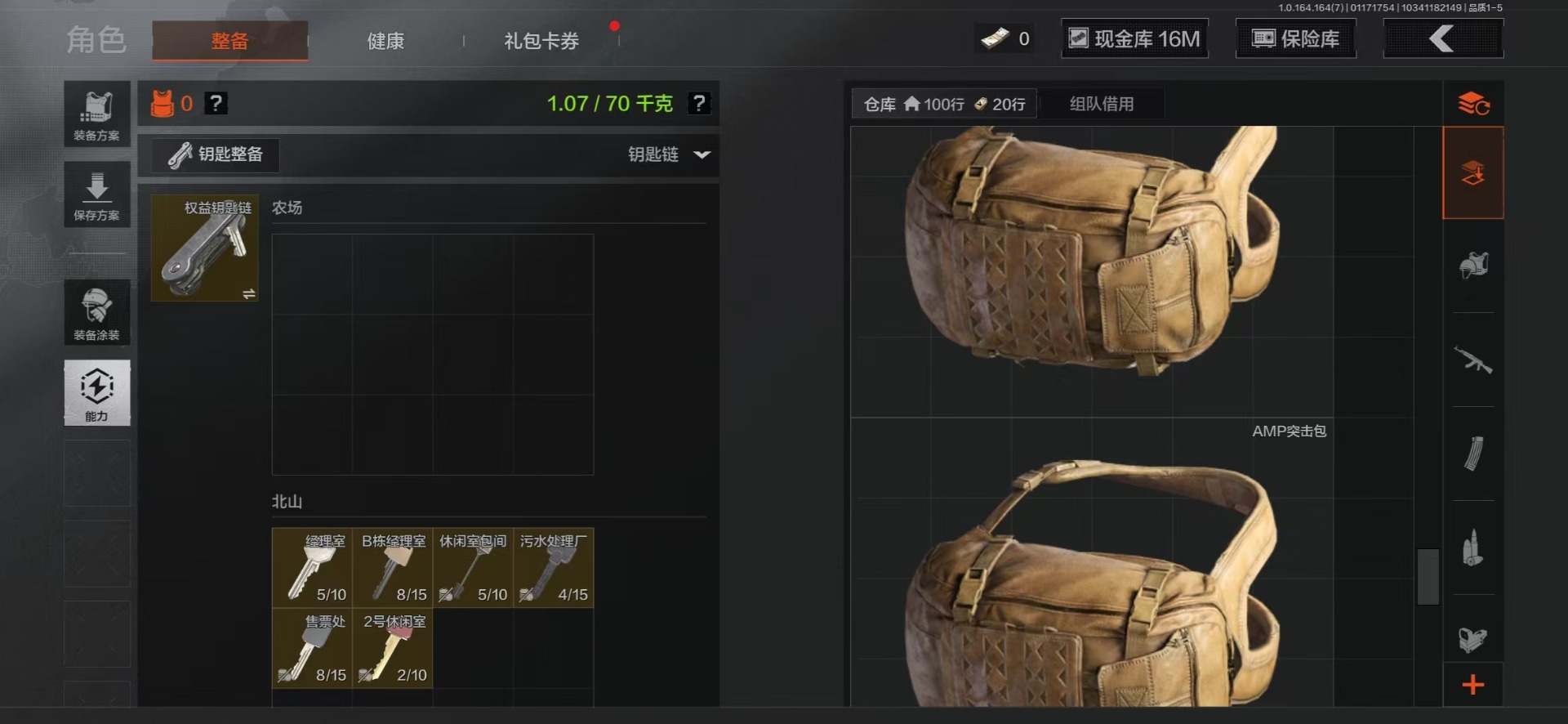 AQCMW47093暗区突围账号详情图16