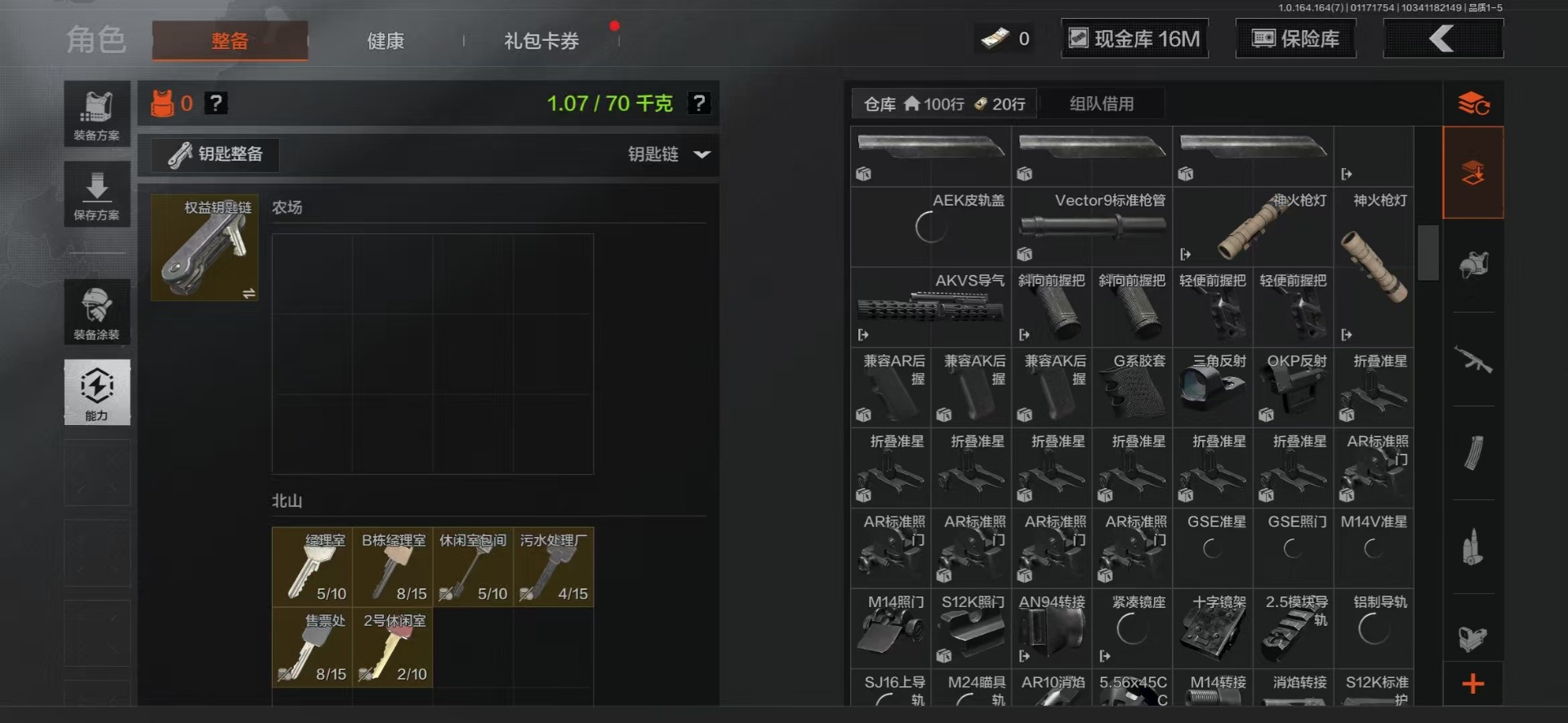 AQCMW47093暗区突围账号详情图20