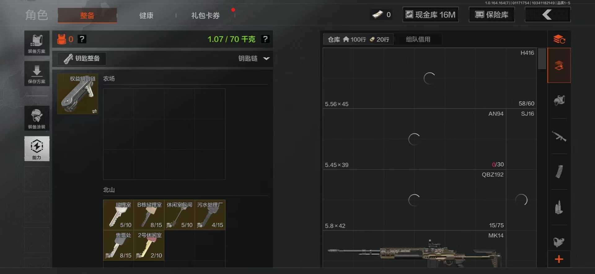 AQCMW47093暗区突围账号详情图22