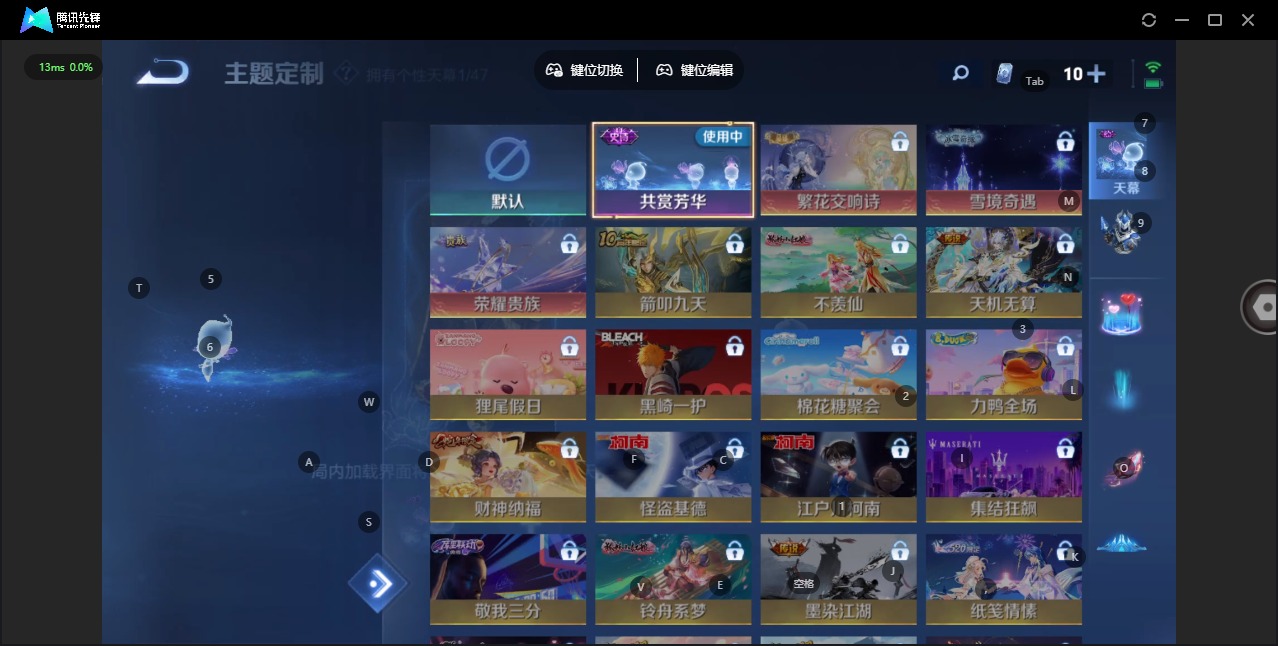 WZQM4115326王者荣耀账号详情图8