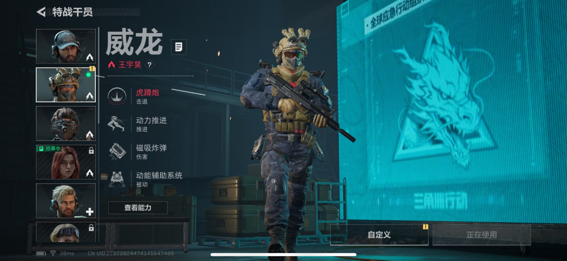 SJZCMW432763三角洲行动账号详情图13