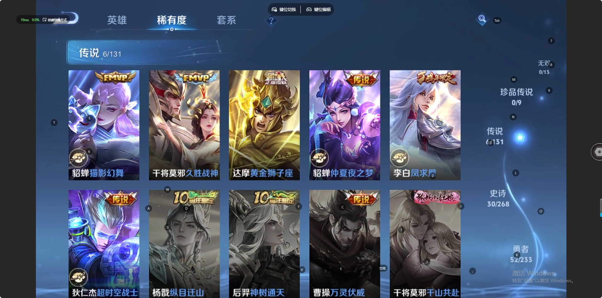 WZQM4115336王者荣耀账号详情图7