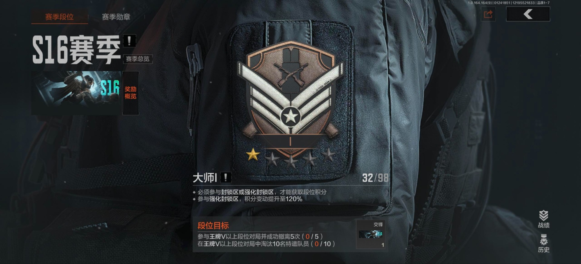 AQQM47050暗区突围账号详情图11