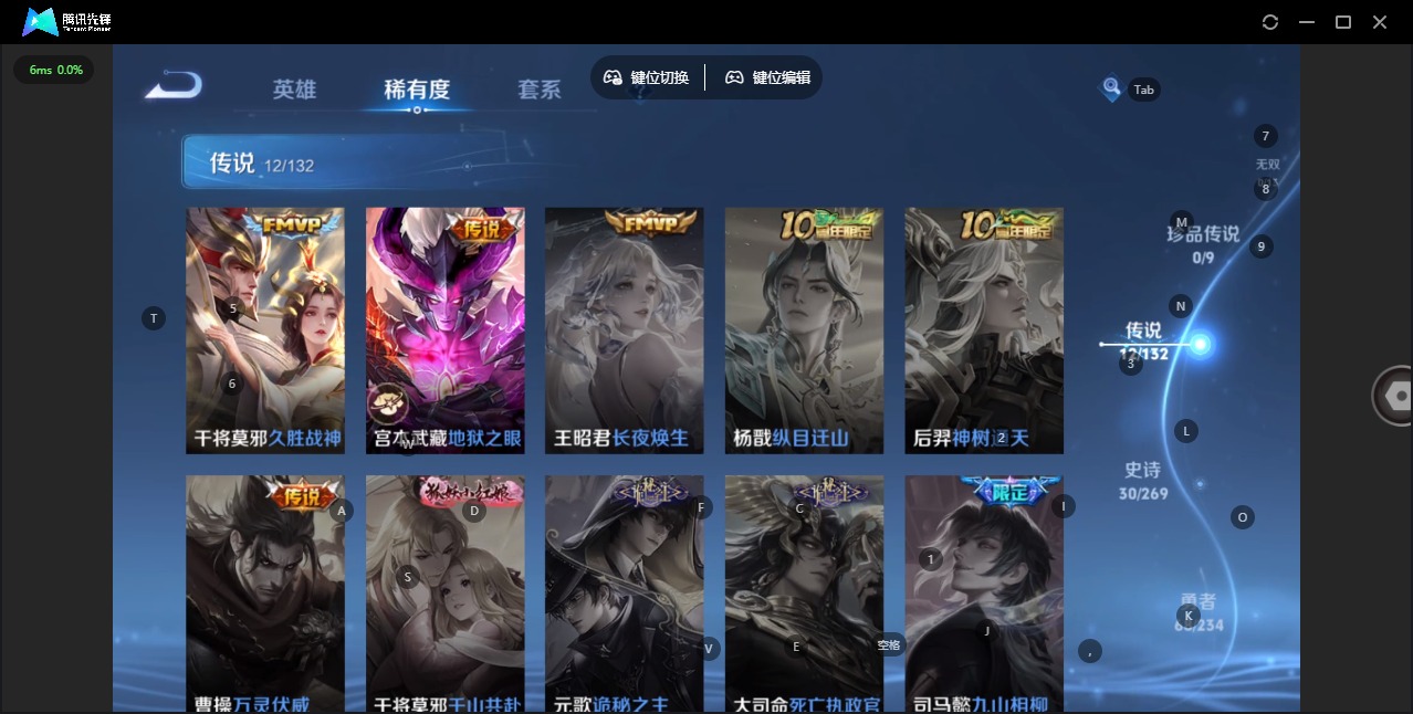 WZQM4115355王者荣耀账号详情图7