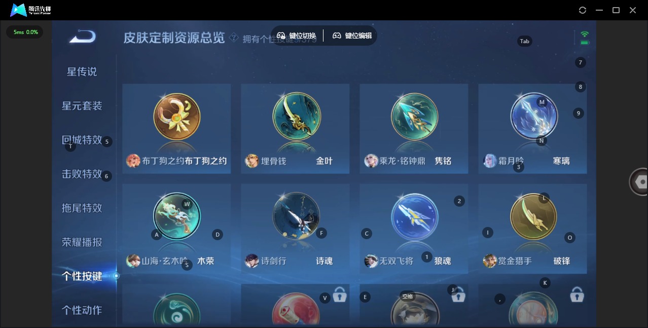 WZQM4115355王者荣耀账号详情图11