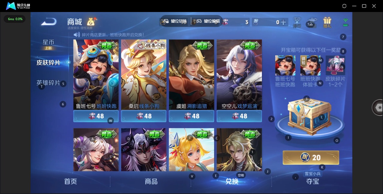 WZQM4115355王者荣耀账号详情图14