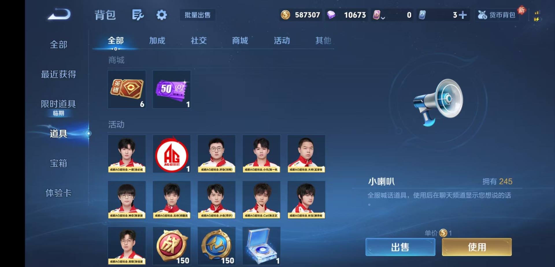 WZQM4115353王者荣耀账号详情图14