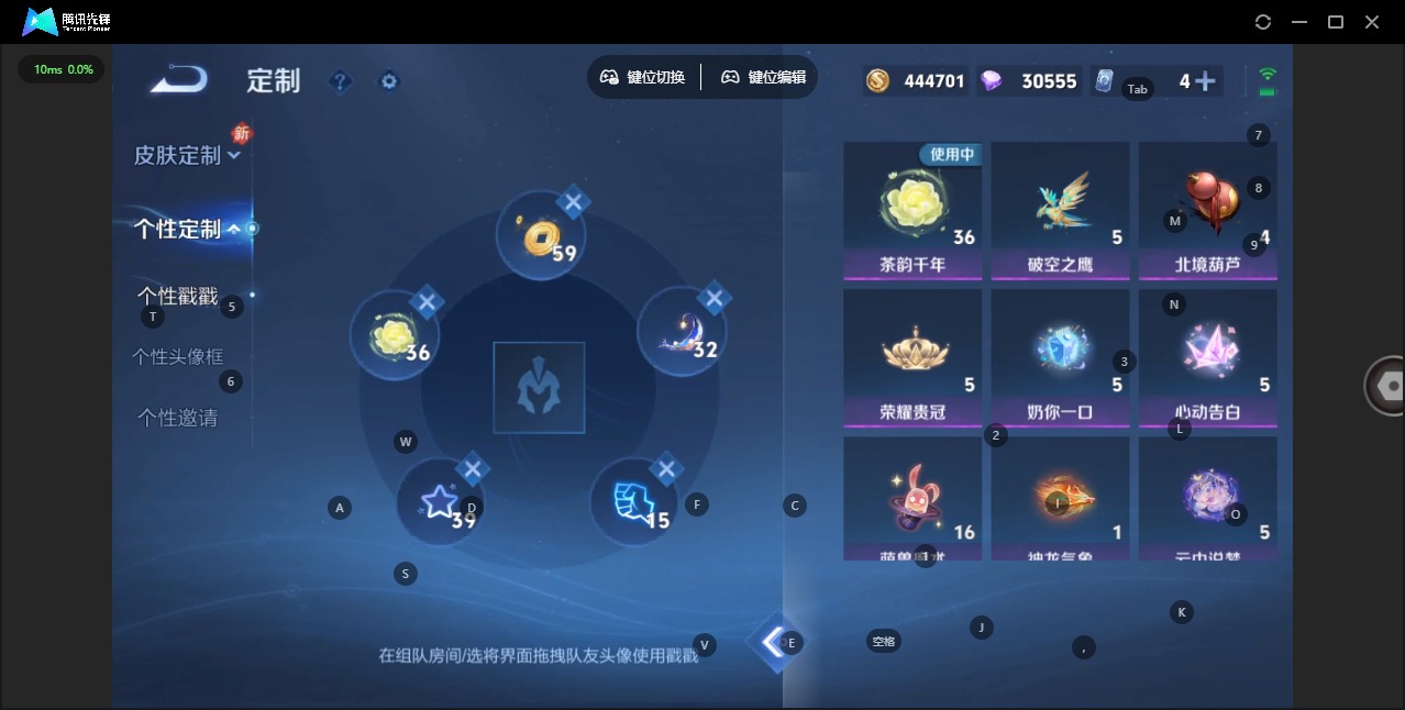 WZCMW4116595王者荣耀账号详情图9 WZCMW4116595王者荣耀账号详情图9