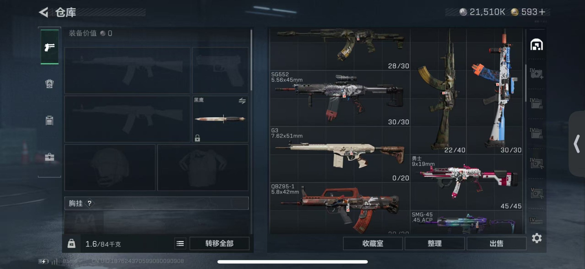 SJZCMW432770三角洲行动账号详情图5