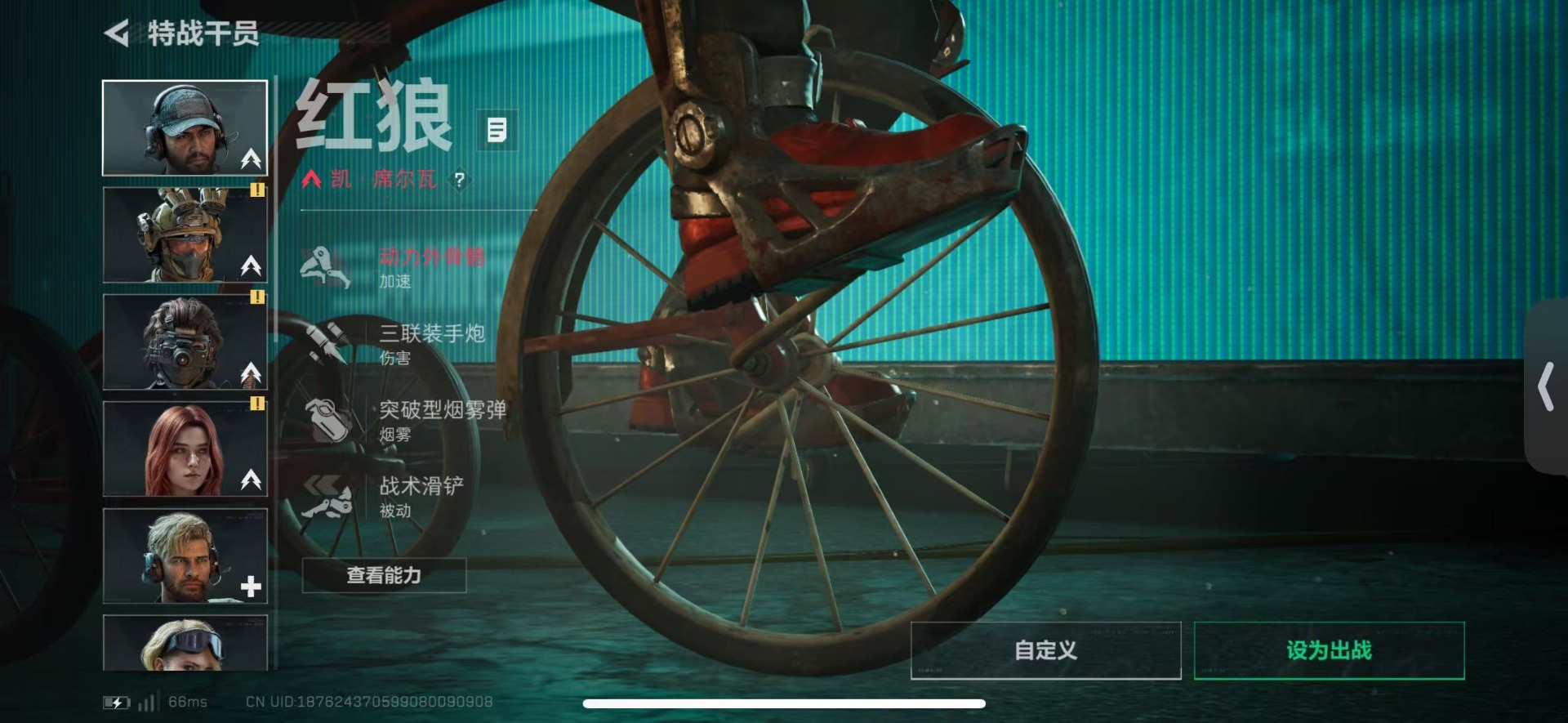 SJZCMW432770三角洲行动账号详情图17