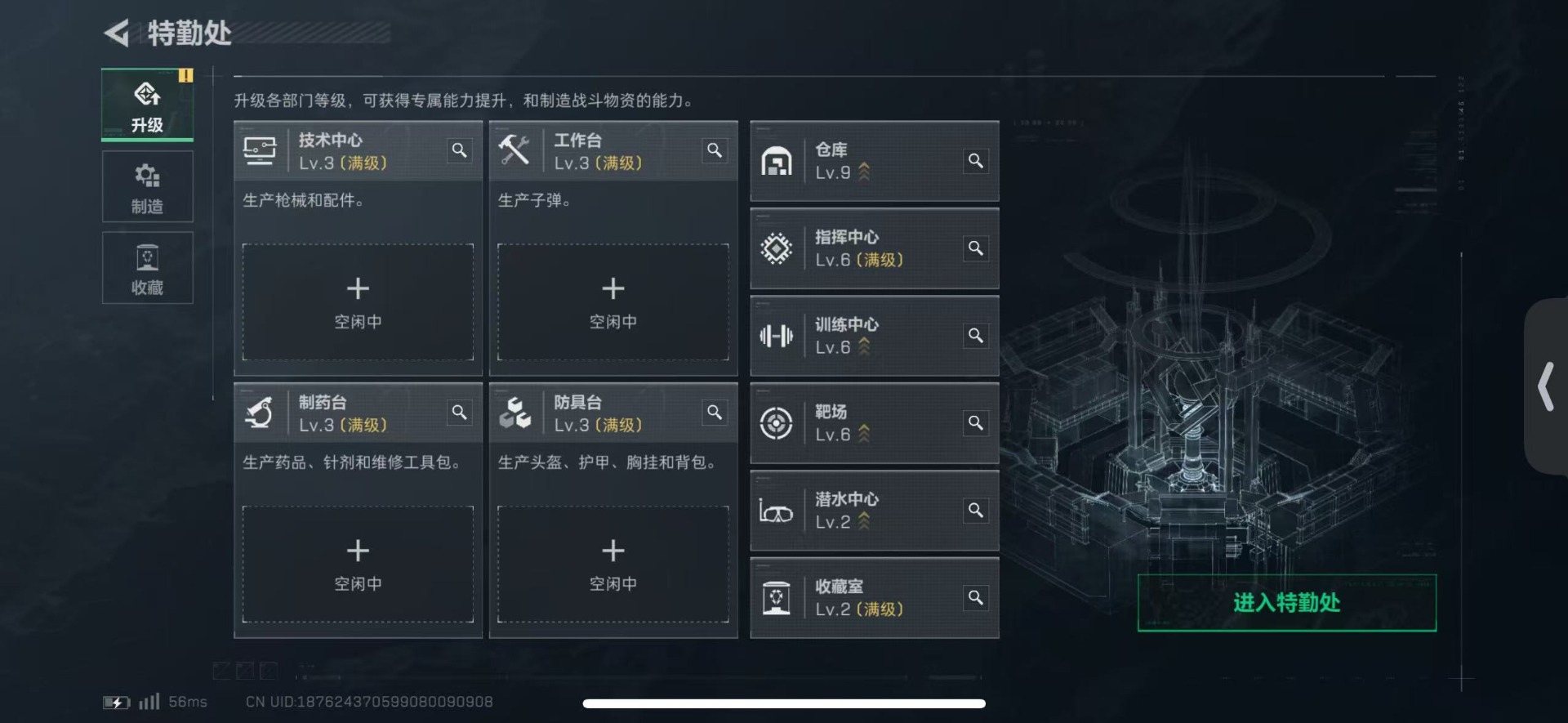 SJZCMW432770三角洲行动账号详情图24