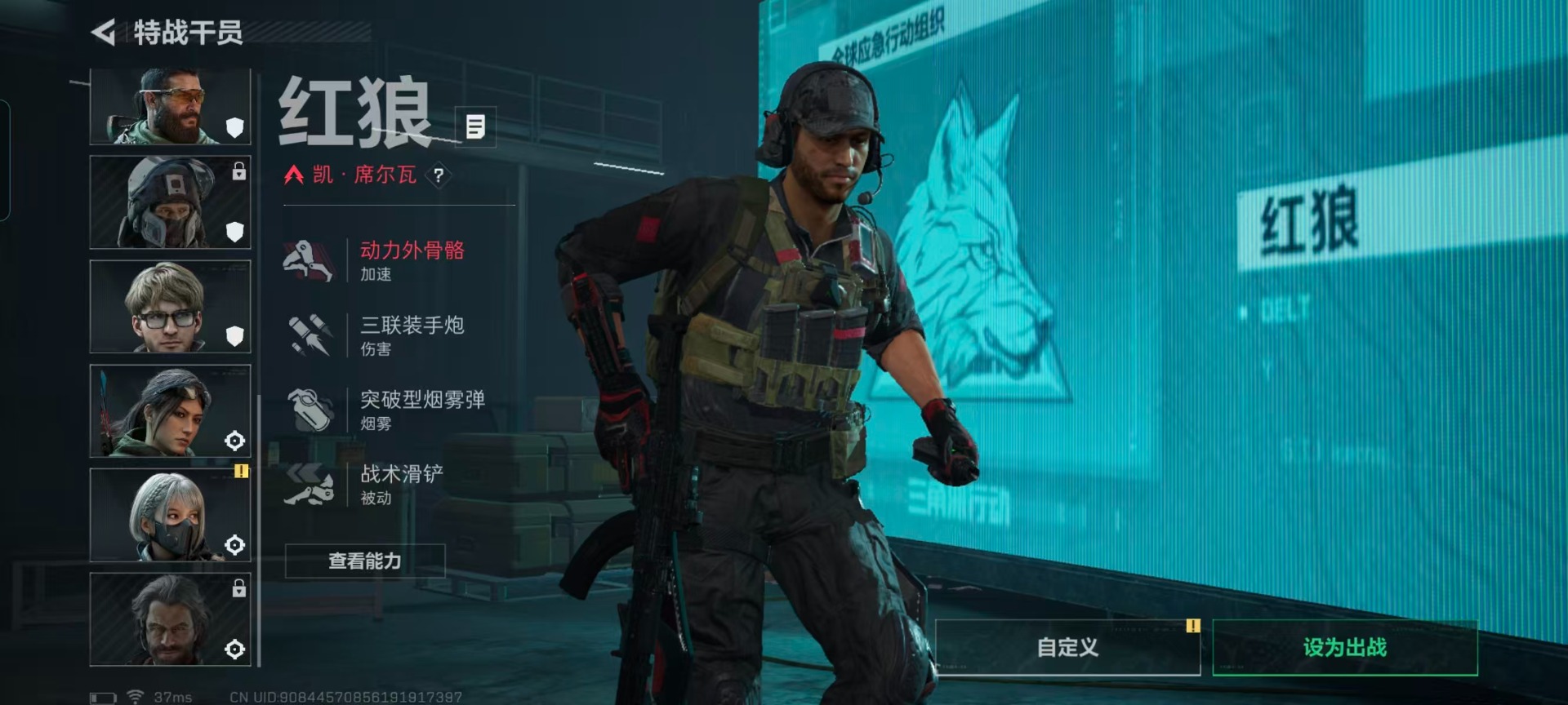 SJZCMW432772三角洲行动账号详情图7