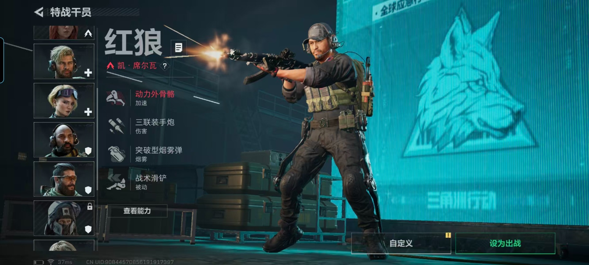 SJZCMW432772三角洲行动账号详情图8