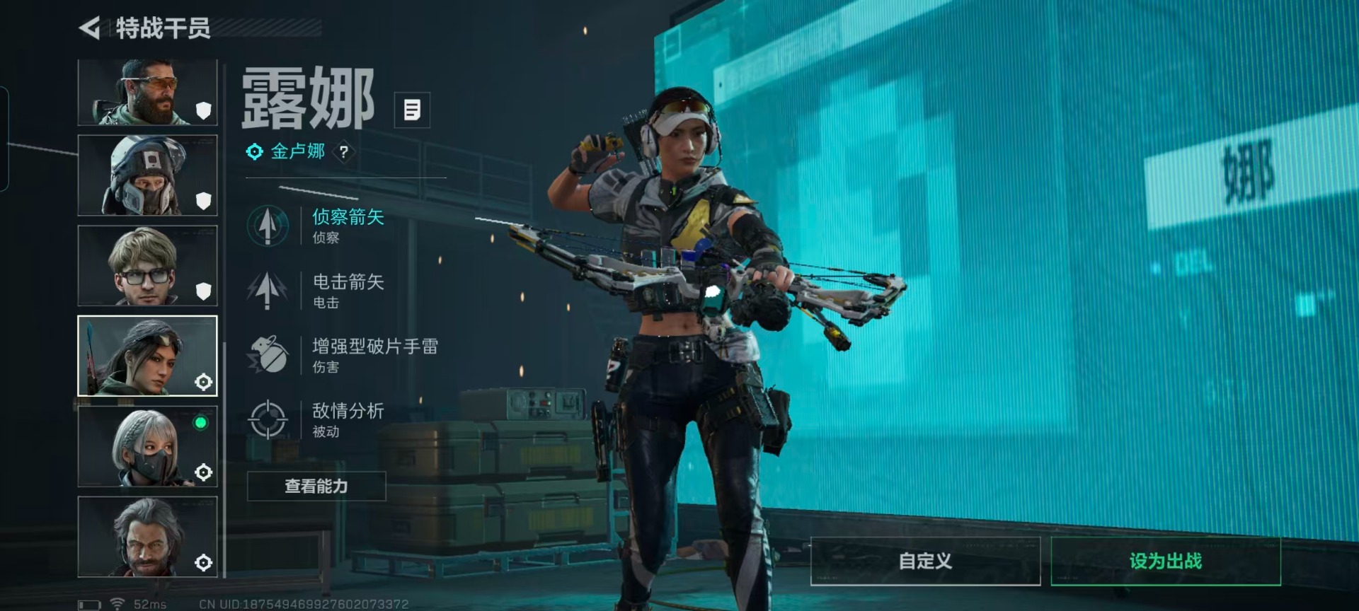 SJZCMW432774三角洲行动账号详情图17