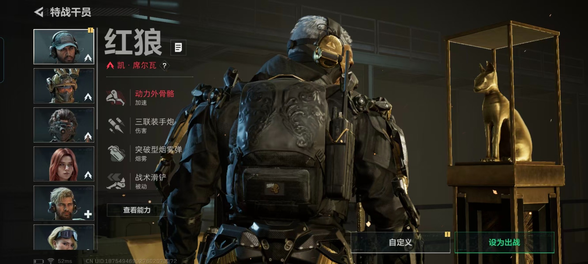 SJZCMW432774三角洲行动账号详情图20