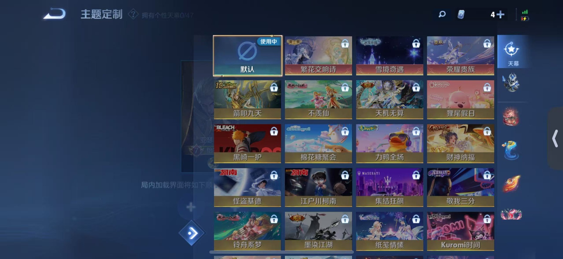 WZCMW4116598王者荣耀账号详情图8