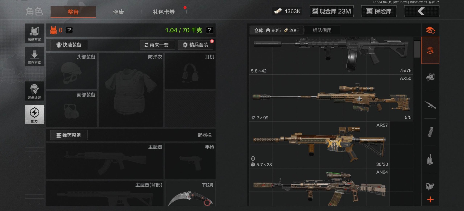 AQCMW47096暗区突围账号详情图6