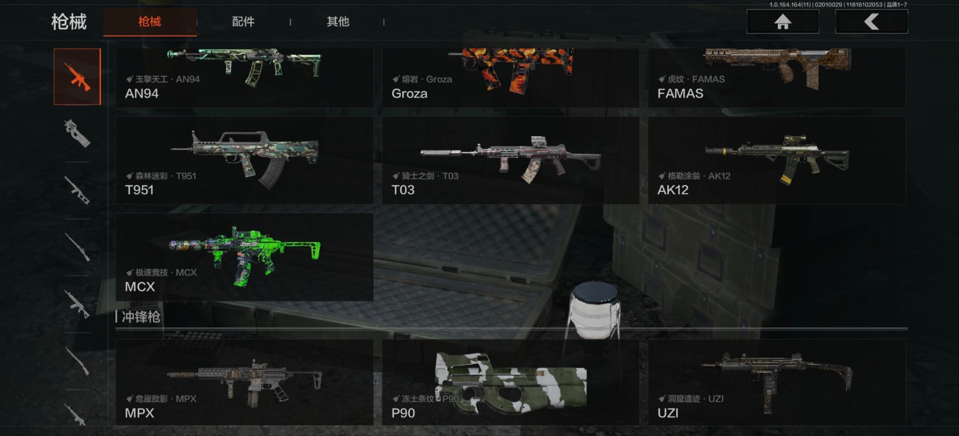 AQCMW47096暗区突围账号详情图9