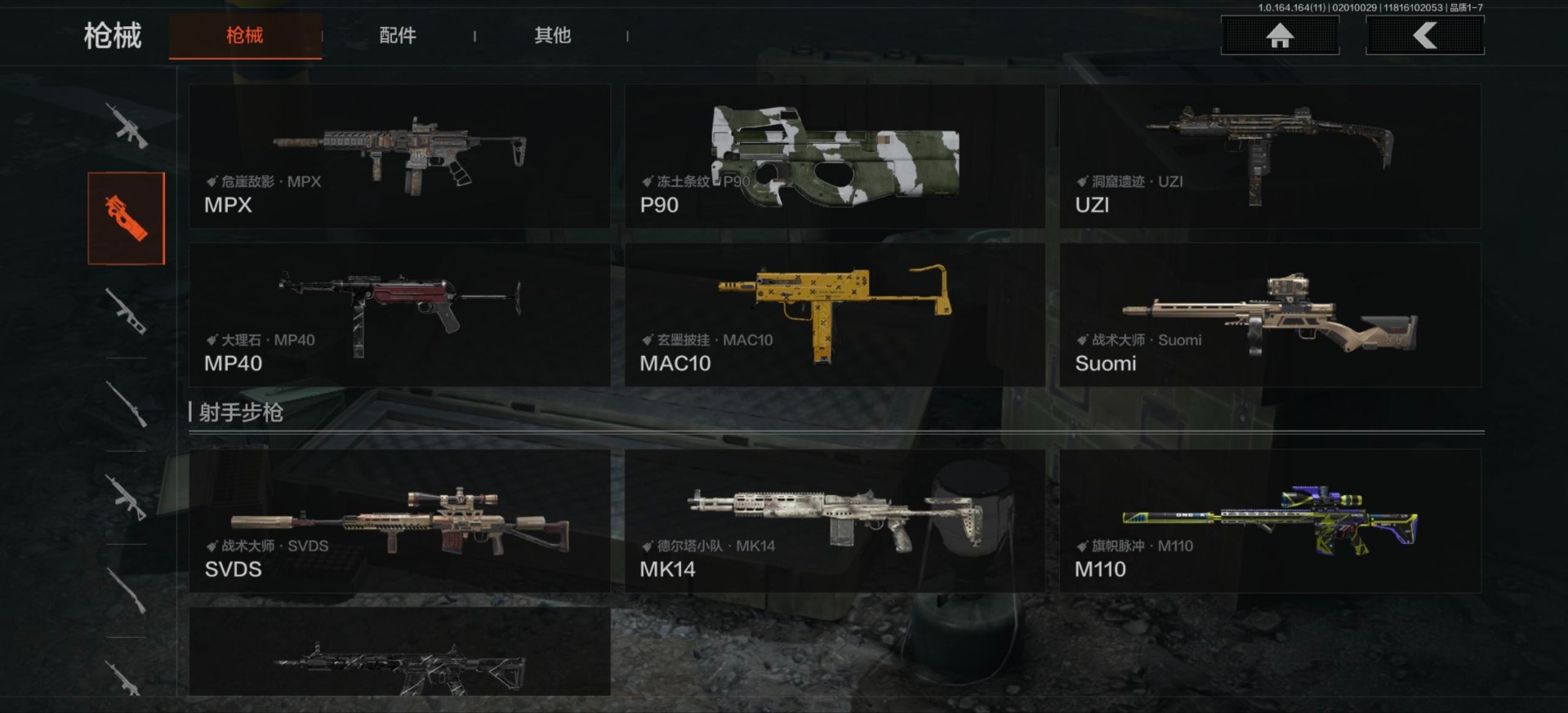 AQCMW47096暗区突围账号详情图10