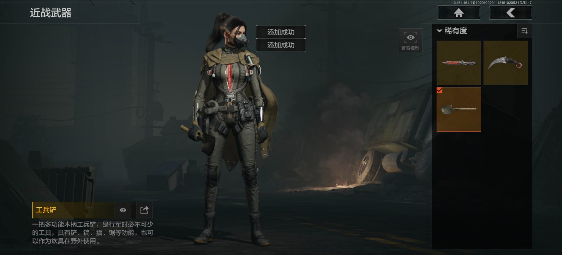 AQCMW47096暗区突围账号详情图12