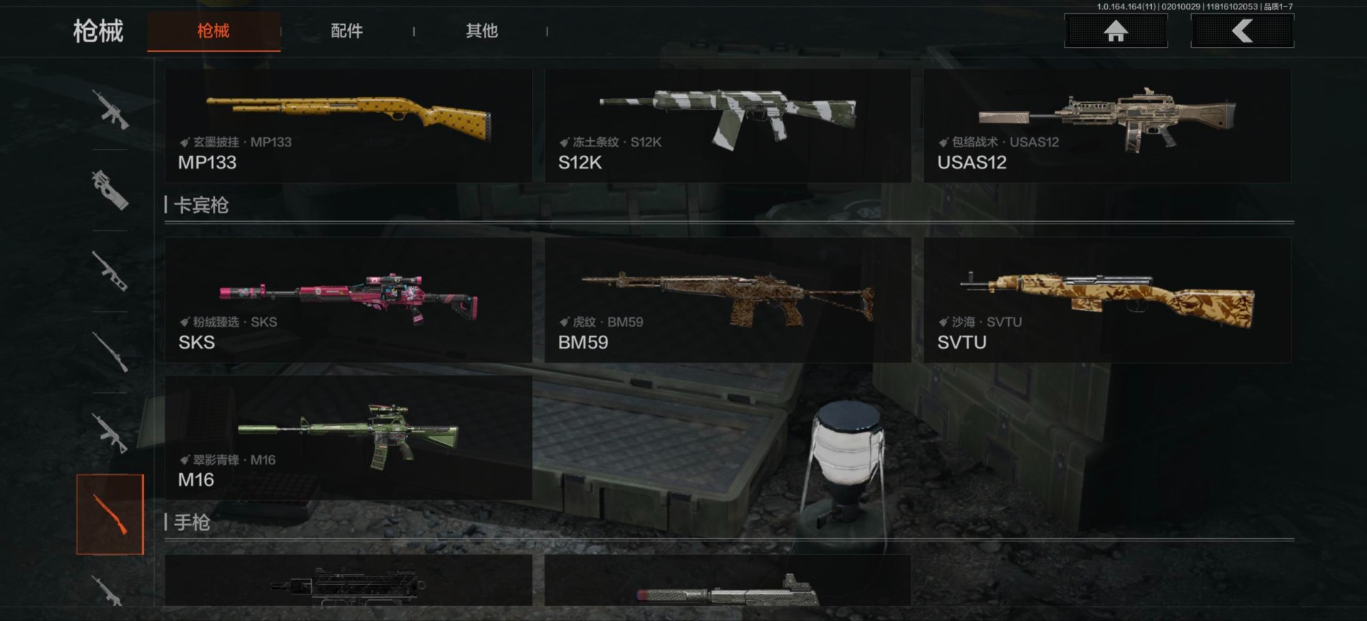 AQCMW47096暗区突围账号详情图13