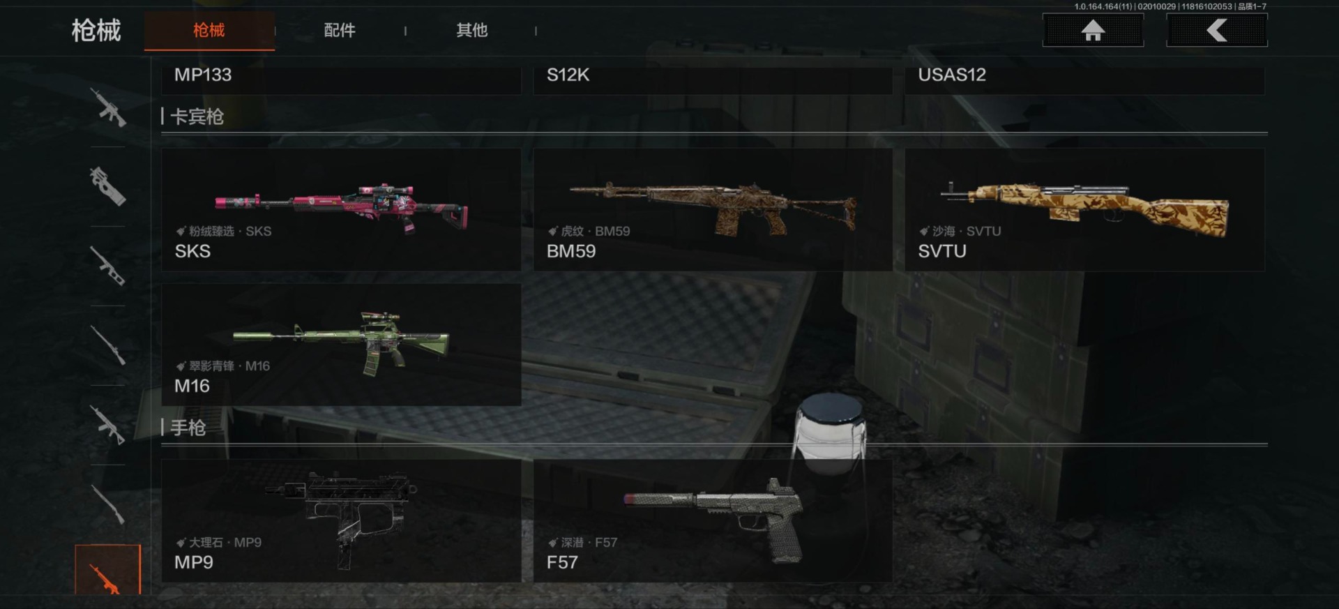 AQCMW47096暗区突围账号详情图16