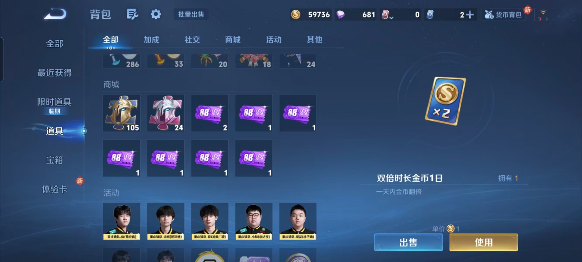 WZCMW4116599王者荣耀账号详情图4 WZCMW4116599王者荣耀账号详情图4