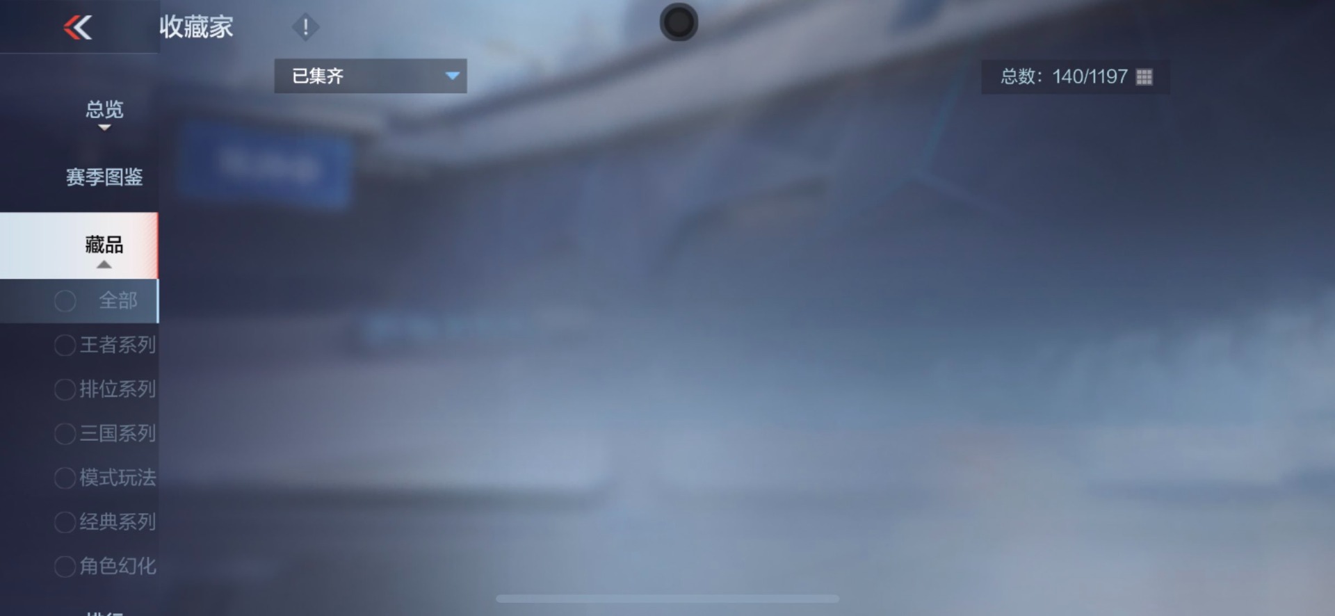 CFMQM49182枪战王者账号详情图6