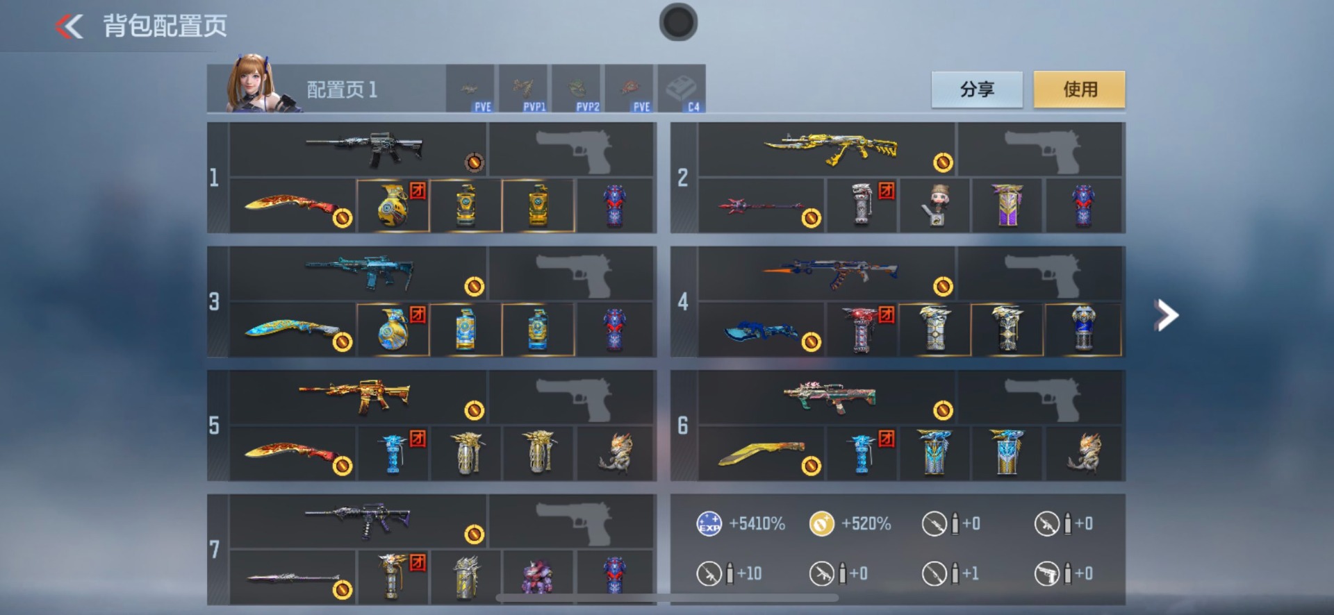 CFMQM49182枪战王者账号详情图32