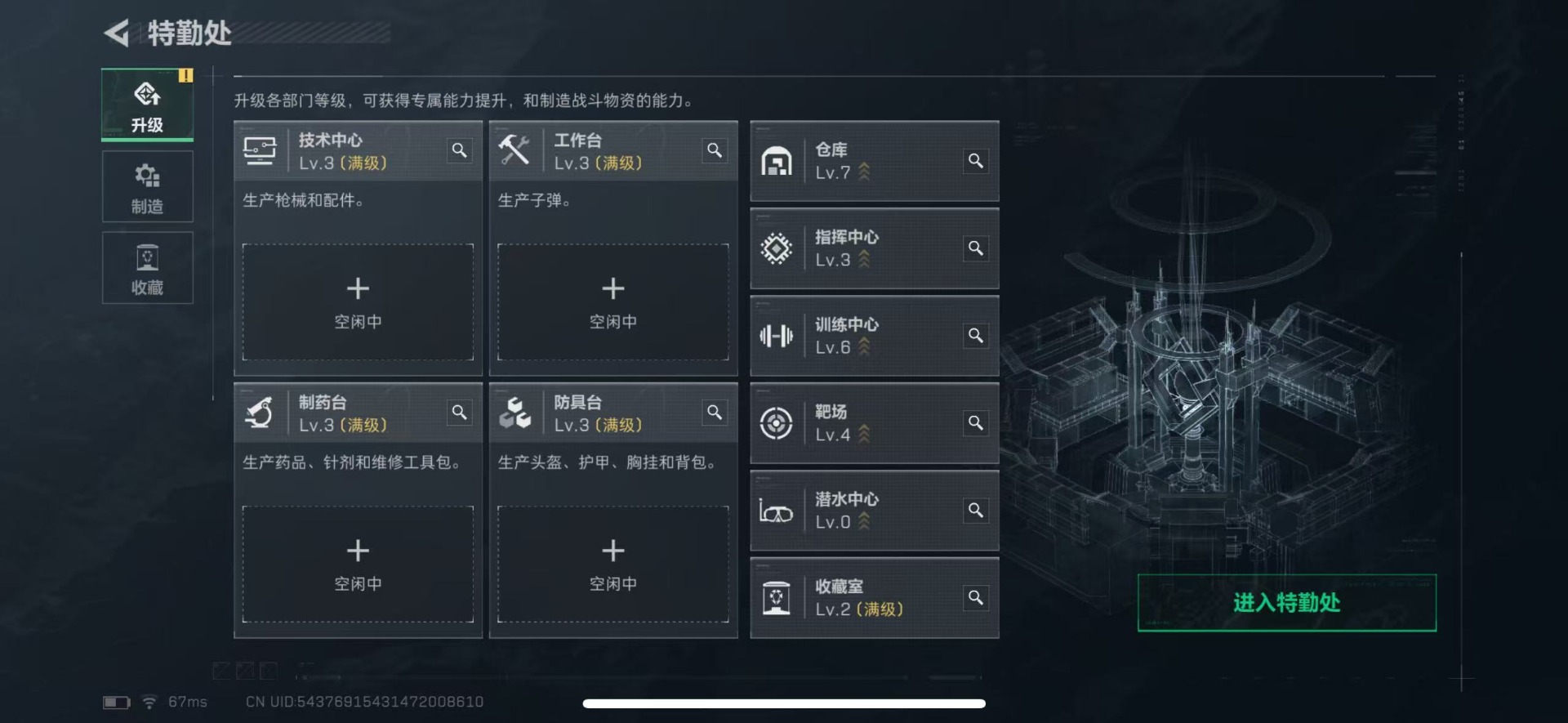 SJZCMW432778三角洲行动账号详情图26