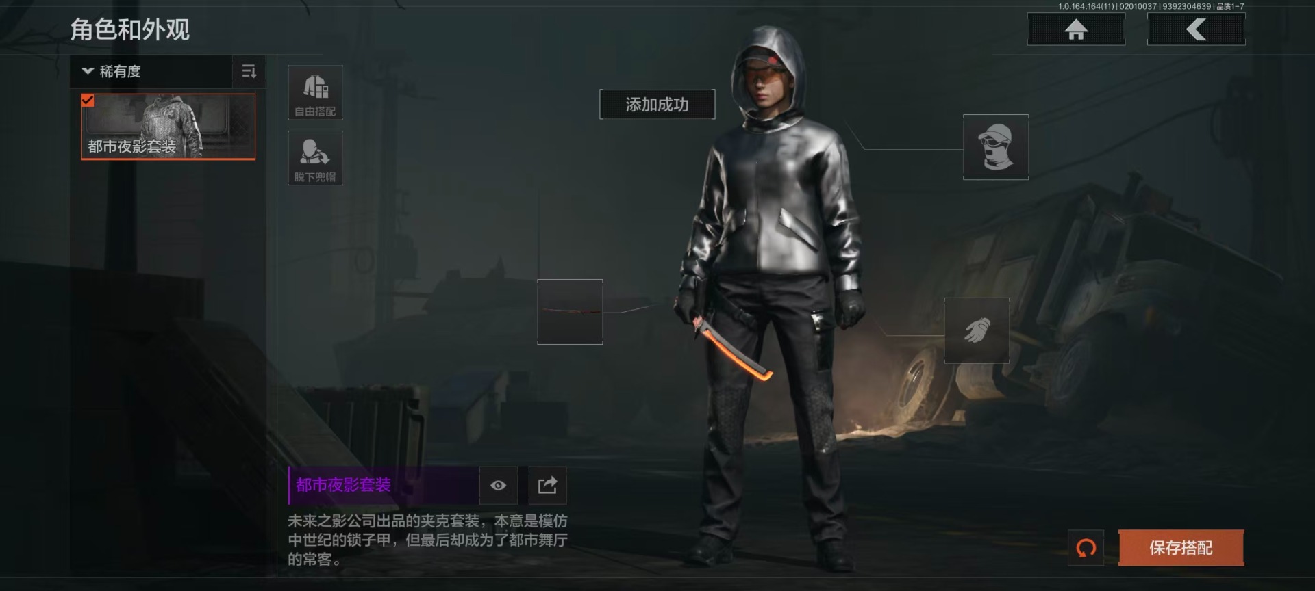 AQCMW47097暗区突围账号详情图5