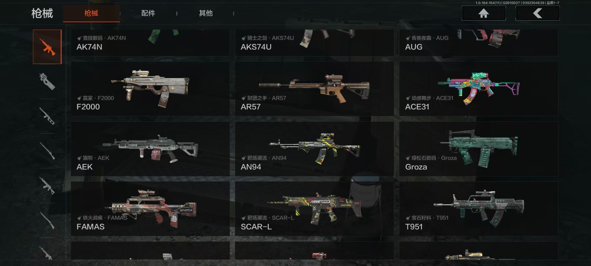 AQCMW47097暗区突围账号详情图12