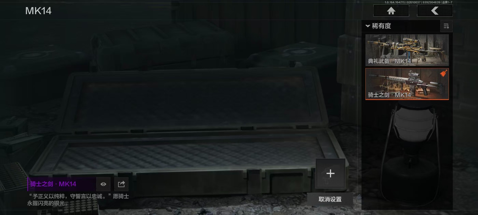 AQCMW47097暗区突围账号详情图15