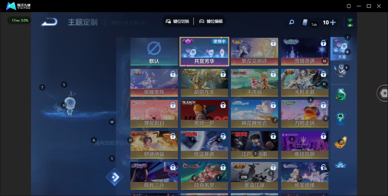 WZCMW4116606王者荣耀账号详情图10