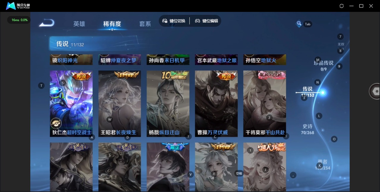 WZCMW4116606王者荣耀账号详情图9