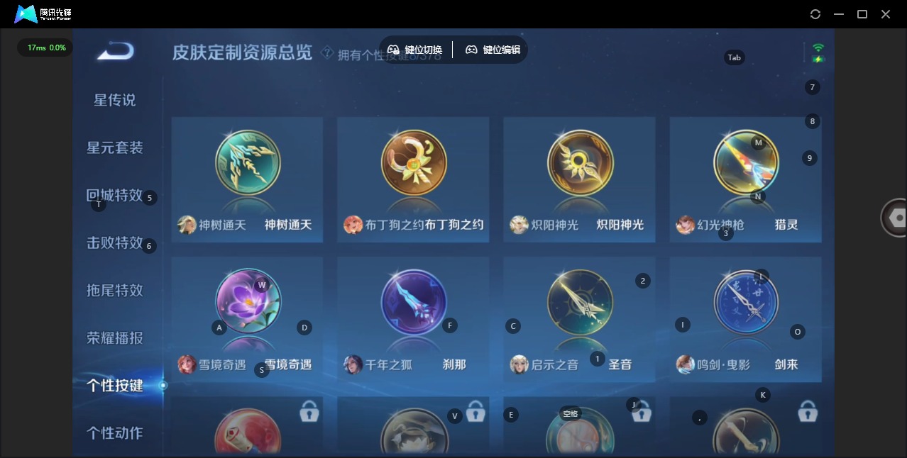 WZCMW4116606王者荣耀账号详情图12