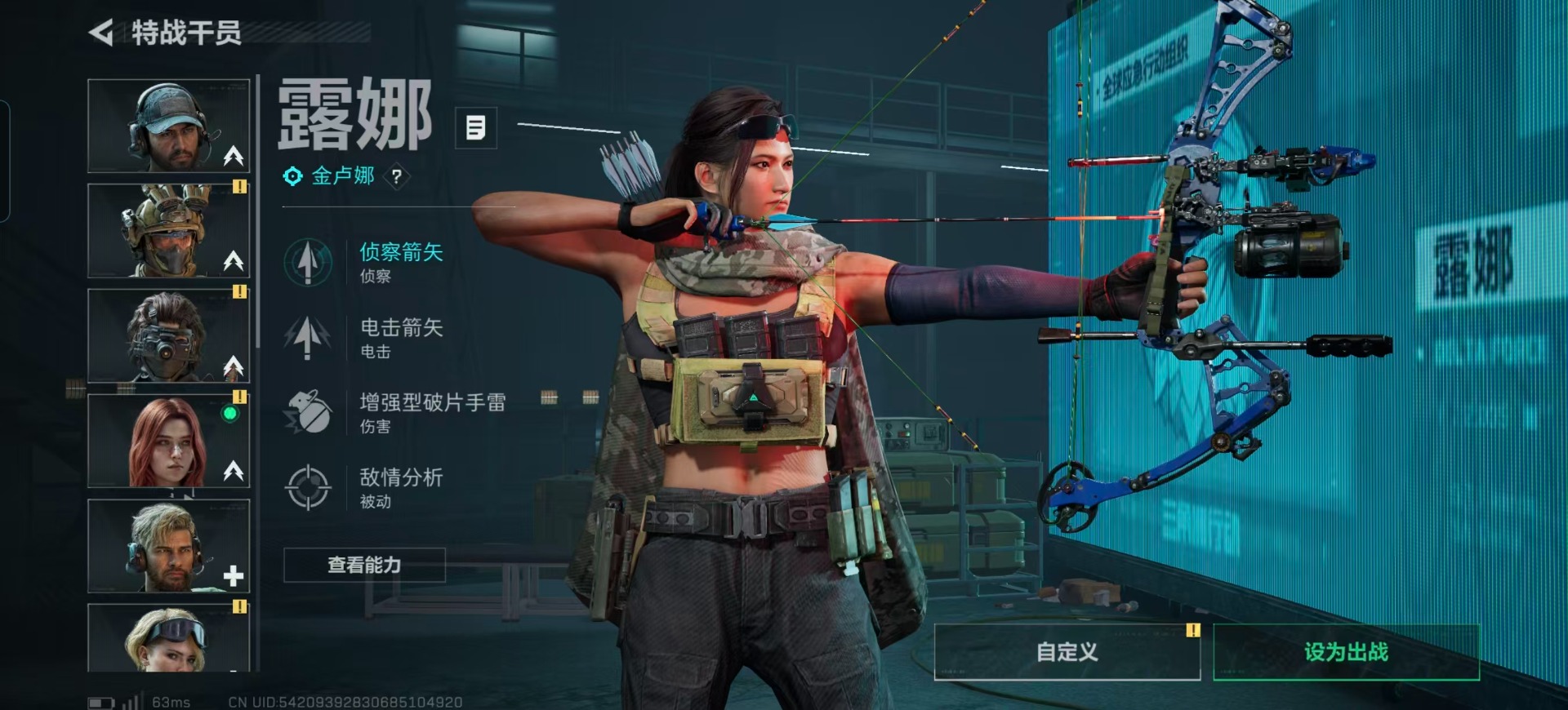 SJZCMW432781三角洲行动账号详情图15