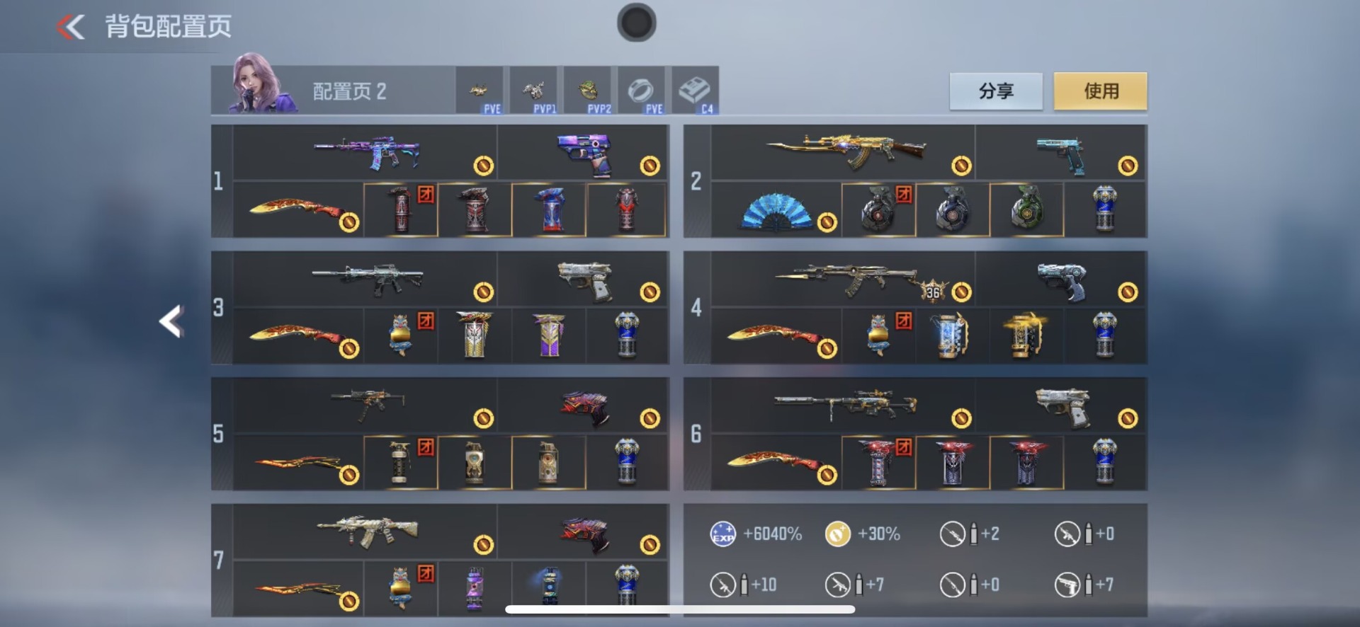 CFMQM49183枪战王者账号详情图14