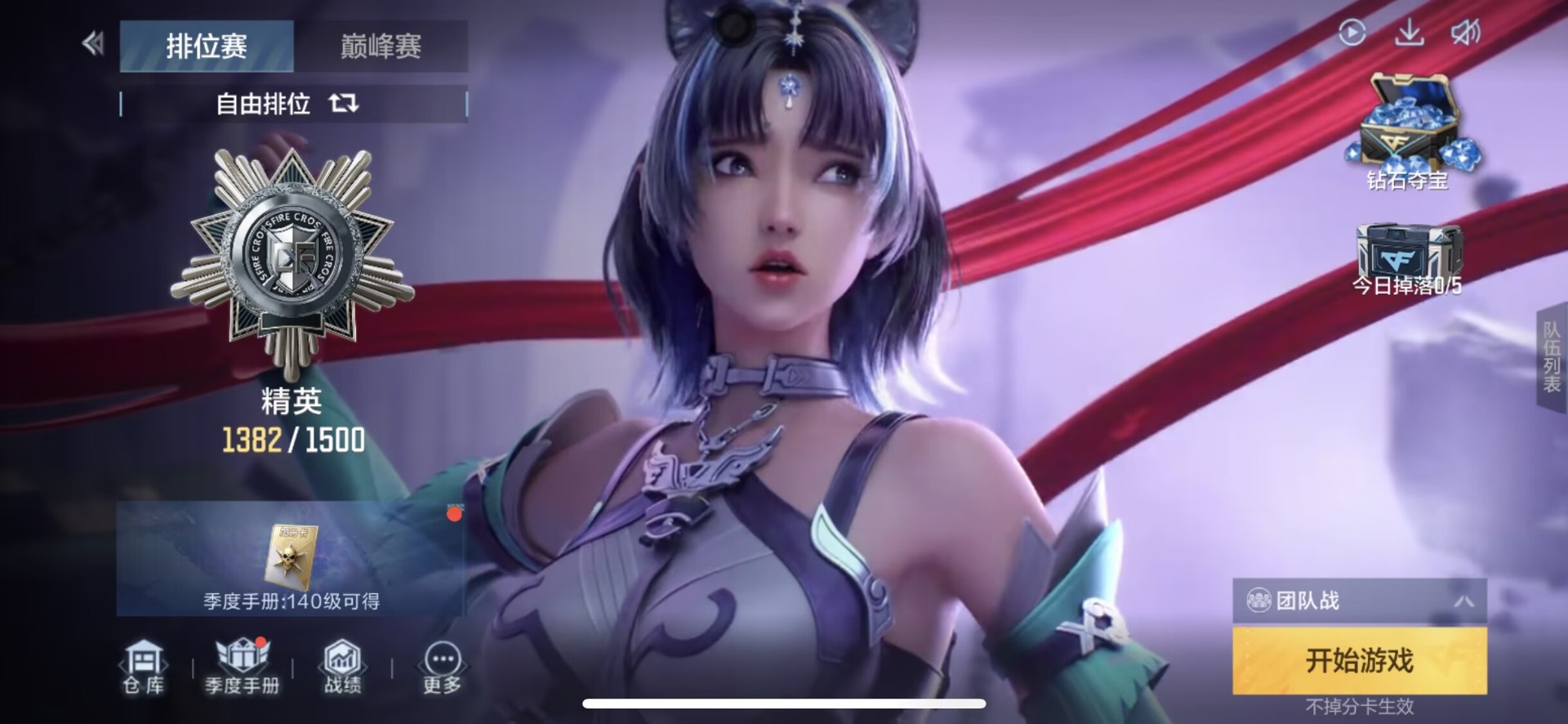 CFMQM49183枪战王者账号详情图16