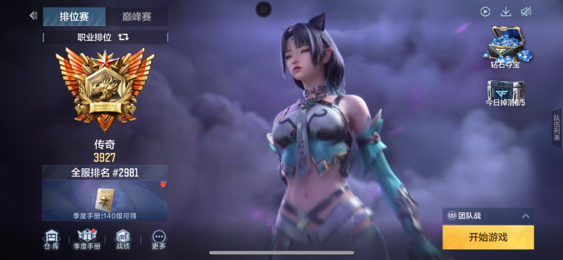 CFMQM49183枪战王者账号详情图26